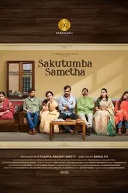 Sakutumba Sametha movie poster