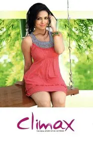 Climax movie poster