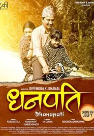 Dhanapati movie poster