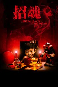 Bring Back the Dead movie poster
