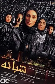 Poster do filme Nocturnal