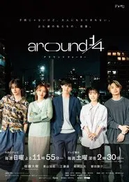 Around 1/4 tv show poster