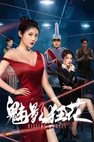 The Killing Angels movie poster