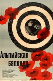 Alpine Ballad movie poster