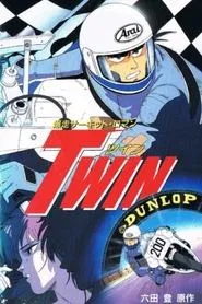 Racing Circuit Romance Twin movie poster