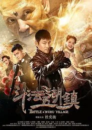 Battle in Wuhu Village movie poster