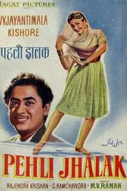 Pehli Jhalak movie poster