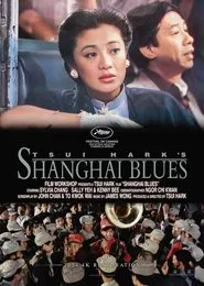 Shanghai Blues movie poster