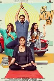Go Noni Go movie poster