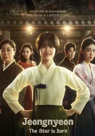 Poster da série Jeongnyeon: The Star is Born