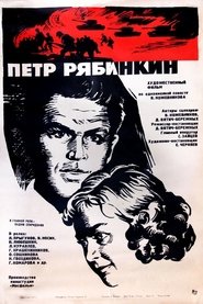 Pyotr Ryabinkin movie poster