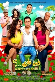 Where's My Heart? movie poster