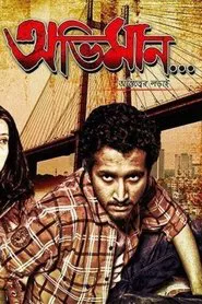 Abhiman - Astitwer Larai movie poster