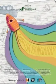 Layag sa Pangarap movie poster