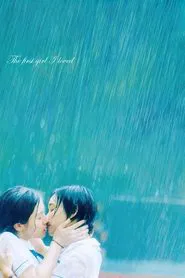The First Girl I Loved movie poster
