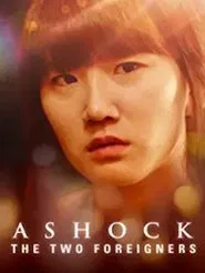 Ashock movie poster