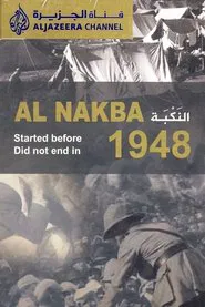 Al-Nakba (The Catastrophe) tv show poster