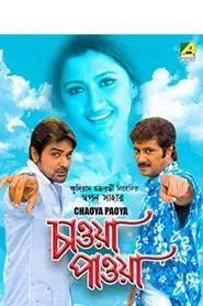 Chaowa Pawa movie poster