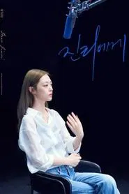 Dear Jinri movie poster