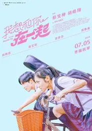 Poster do filme Love Beside Me