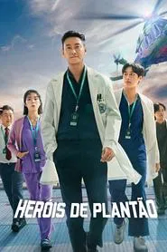 Poster da série Heróis de Plantão