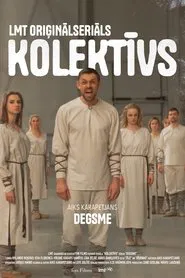 Degsme movie poster