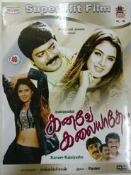 Kanave Kalaiyadhe movie poster