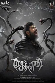Saithan movie poster