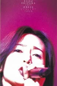 Kudo Shizuka 1997 Dress Concert Tour movie poster