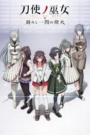 Katana Maidens – A Flash of Light tv show poster