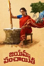 Jayamma Panchayathi movie poster