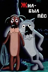 Once Upon a Time there Lived a Dog movie poster