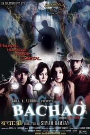 Bachao - Inside Bhoot Hai movie poster