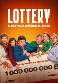 Lottery movie poster
