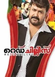 Poster do filme Red Chillies