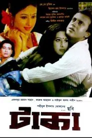 Poster do filme Taka