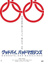 Goodbye, Bad Magazines movie poster