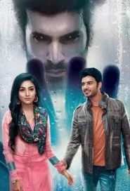 Ek Deewaana Tha tv show poster