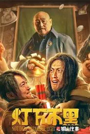 Not Dark Under the Light movie poster