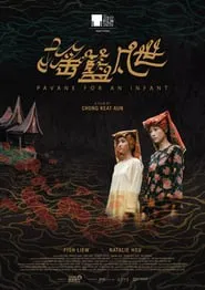Pavane For An Infant movie poster