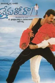 Premato Raa movie poster