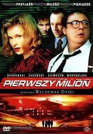 Poster do filme First Million
