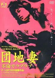 Poster do filme Apartment Wife: Adulterous Love