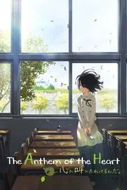 The Anthem of the Heart movie poster