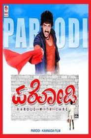 Parodi movie poster
