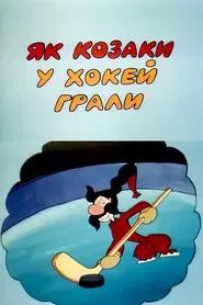 How the Cossacks Played Hockey movie poster