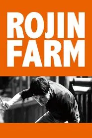 Rojin farm movie poster