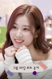 Sana's Fridge Interview tv show poster