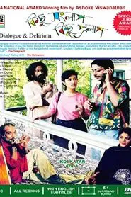 Poster do filme Dialogue and Delirium
