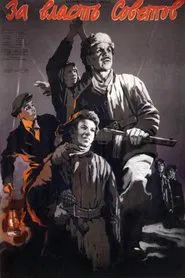 For the Power of the Soviets movie poster
